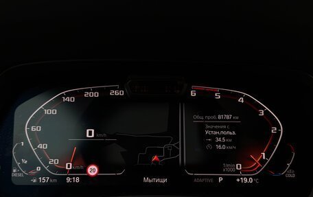 BMW X6, 2020 год, 8 500 000 рублей, 11 фотография