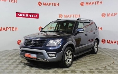 KIA Mohave I, 2018 год, 2 495 000 рублей, 1 фотография