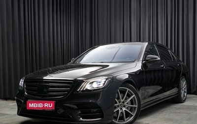 Mercedes-Benz S-Класс, 2018 год, 5 599 000 рублей, 1 фотография