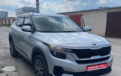 KIA Seltos I, 2021 год, 2 600 000 рублей, 1 фотография