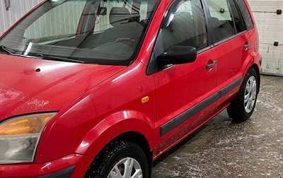 Ford Fusion I, 2006 год, 280 000 рублей, 1 фотография