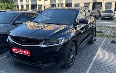 Geely Coolray I, 2021 год, 1 700 000 рублей, 1 фотография
