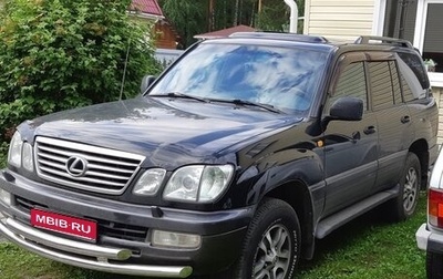 Lexus LX II, 2007 год, 2 580 000 рублей, 1 фотография