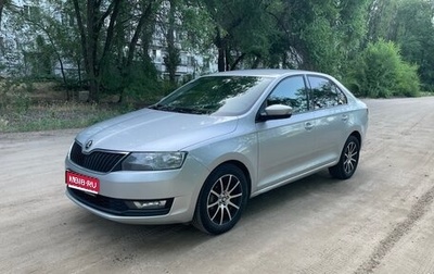 Skoda Rapid I, 2018 год, 1 095 000 рублей, 1 фотография