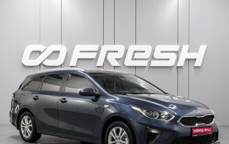 KIA cee'd III, 2019 год, 1 764 000 рублей, 1 фотография