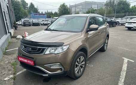 Geely Atlas I, 2019 год, 1 630 000 рублей, 1 фотография