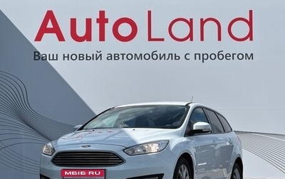 Ford Focus III, 2017 год, 1 169 000 рублей, 1 фотография