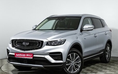 Geely Atlas, 2022 год, 1 970 000 рублей, 1 фотография
