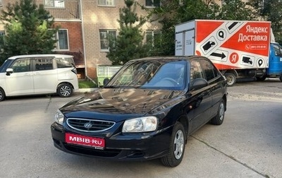 Hyundai Accent II, 2006 год, 280 000 рублей, 1 фотография