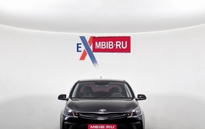 KIA Rio IV, 2018 год, 1 210 000 рублей, 1 фотография