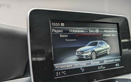 Mercedes-Benz C-Класс, 2015 год, 2 195 000 рублей, 19 фотография