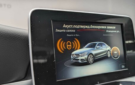 Mercedes-Benz C-Класс, 2015 год, 2 195 000 рублей, 21 фотография