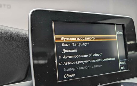 Mercedes-Benz C-Класс, 2015 год, 2 195 000 рублей, 20 фотография
