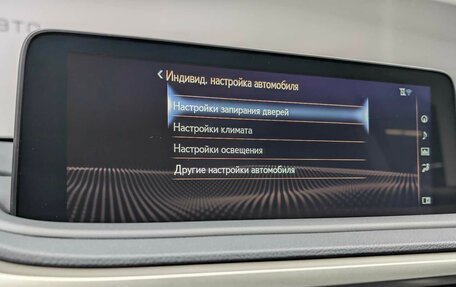 Lexus RX IV рестайлинг, 2021 год, 5 749 000 рублей, 23 фотография