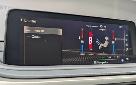 Lexus RX IV рестайлинг, 2021 год, 5 749 000 рублей, 24 фотография