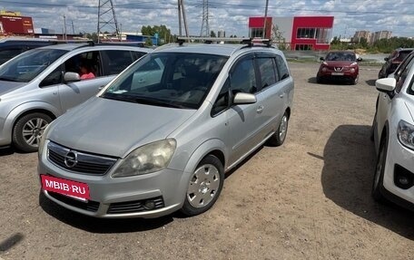 Opel Zafira B, 2006 год, 365 000 рублей, 2 фотография