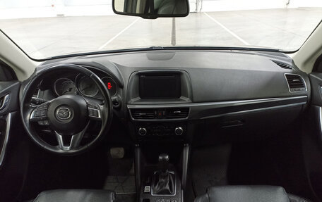 Mazda CX-5 II, 2016 год, 2 199 000 рублей, 17 фотография