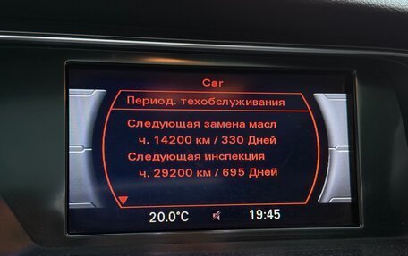 Audi A5, 2014 год, 2 069 000 рублей, 16 фотография