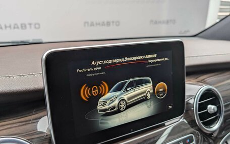 Mercedes-Benz V-Класс, 2019 год, 4 699 000 рублей, 19 фотография