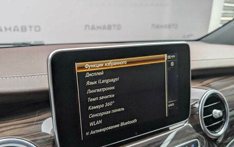 Mercedes-Benz V-Класс, 2019 год, 4 699 000 рублей, 21 фотография