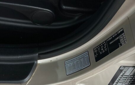 Hyundai Elantra IV, 2010 год, 646 000 рублей, 11 фотография