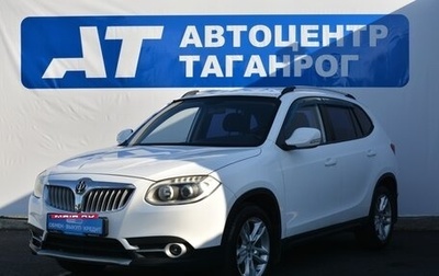 Brilliance V5 I рестайлинг, 2014 год, 749 000 рублей, 1 фотография