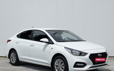 Hyundai Solaris II рестайлинг, 2017 год, 1 339 000 рублей, 1 фотография