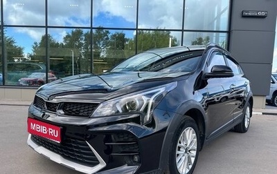 KIA Rio IV, 2021 год, 1 479 000 рублей, 1 фотография