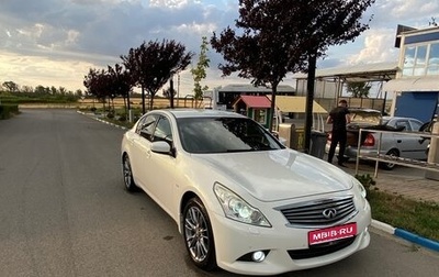 Infiniti G, 2010 год, 1 850 000 рублей, 1 фотография