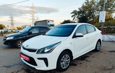 KIA Rio IV, 2017 год, 925 000 рублей, 1 фотография