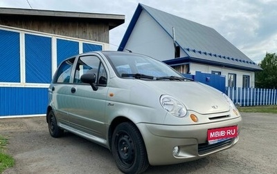 Daewoo Matiz I, 2008 год, 399 000 рублей, 1 фотография