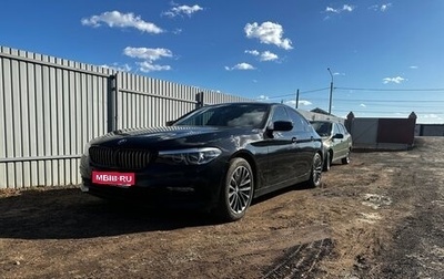 BMW 5 серия, 2017 год, 2 585 000 рублей, 1 фотография