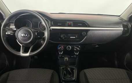 KIA Rio IV, 2017 год, 1 132 000 рублей, 13 фотография