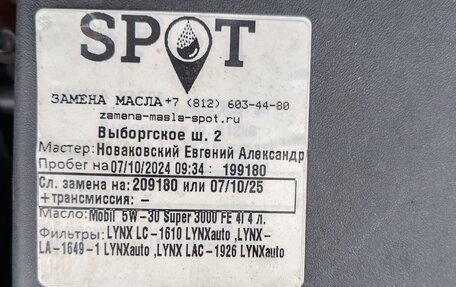 Ford Kuga III, 2013 год, 1 150 000 рублей, 3 фотография