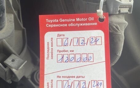 Toyota Camry, 2013 год, 1 670 000 рублей, 8 фотография