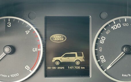 Land Rover Discovery IV, 2013 год, 2 220 000 рублей, 7 фотография