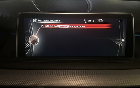 BMW X5, 2016 год, 3 850 000 рублей, 4 фотография