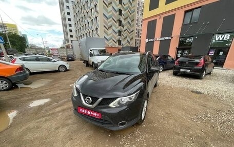 Nissan Qashqai, 2017 год, 1 700 000 рублей, 1 фотография