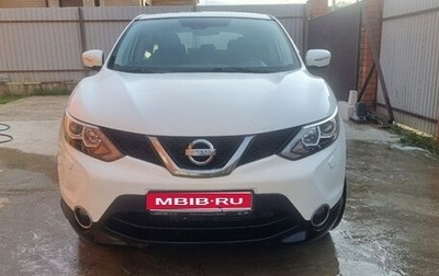 Nissan Qashqai, 2014 год, 1 300 000 рублей, 1 фотография