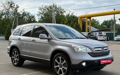 Honda CR-V III рестайлинг, 2008 год, 1 500 000 рублей, 1 фотография