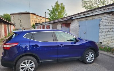 Nissan Qashqai, 2014 год, 1 500 000 рублей, 1 фотография