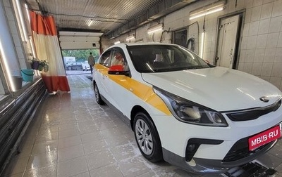 KIA Rio IV, 2018 год, 1 180 000 рублей, 1 фотография