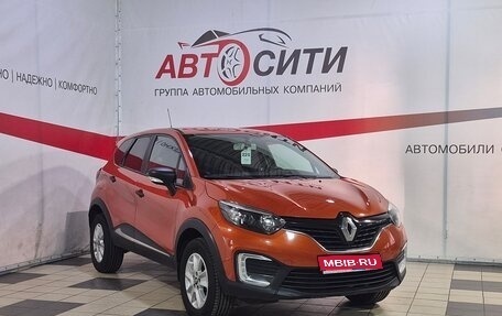 Renault Kaptur I рестайлинг, 2016 год, 1 289 000 рублей, 1 фотография