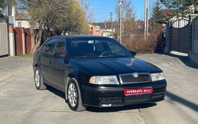 Skoda Octavia IV, 2008 год, 445 000 рублей, 1 фотография