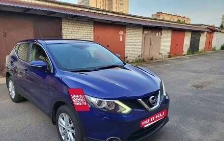 Nissan Qashqai, 2014 год, 1 500 000 рублей, 2 фотография