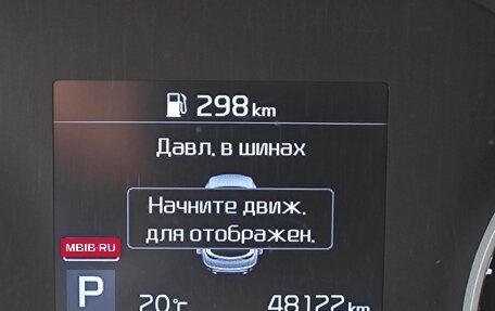 KIA Sportage IV рестайлинг, 2021 год, 2 300 000 рублей, 6 фотография
