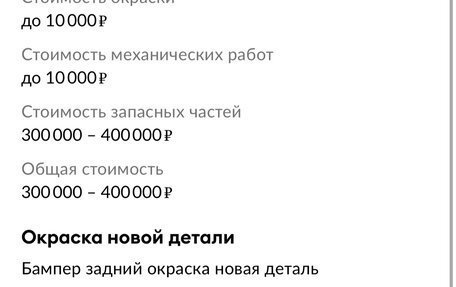 Audi Q5, 2014 год, 2 250 000 рублей, 18 фотография