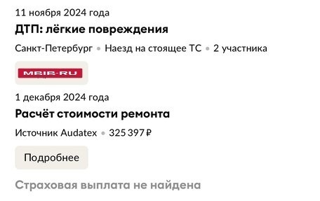 Audi Q5, 2014 год, 2 250 000 рублей, 16 фотография