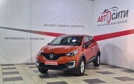 Renault Kaptur I рестайлинг, 2016 год, 1 289 000 рублей, 3 фотография
