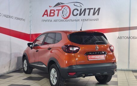 Renault Kaptur I рестайлинг, 2016 год, 1 289 000 рублей, 5 фотография